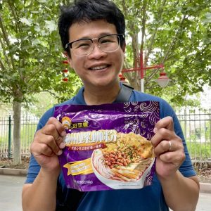 ผมกำลังถือหลัวซือเฝิ่นห่อสีม่วง